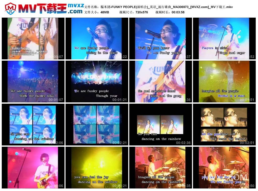 糯米团-FUNKY PEOPLE(演唱会)_英语_流行歌曲_MA306973